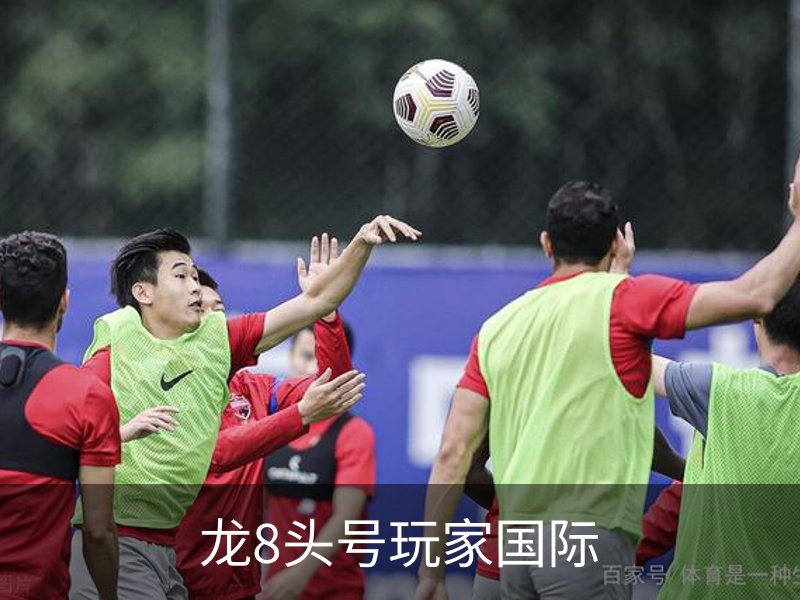 关于龙8头号玩家国际